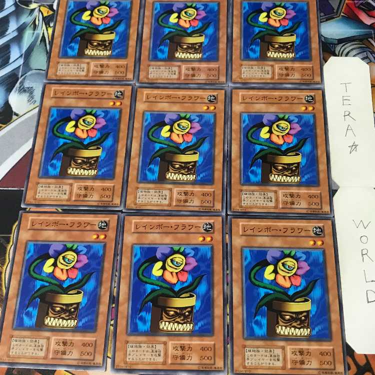 レインボー・フラワー 5 初期 ノーマル 9枚セット てら 9枚