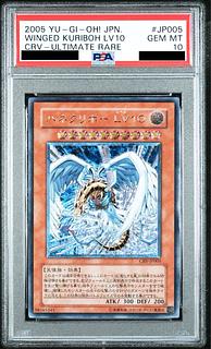 ハネクリボー レリーフ」の激安通販 | magi ハネクリボー レリーフ」の激安通販 | magi