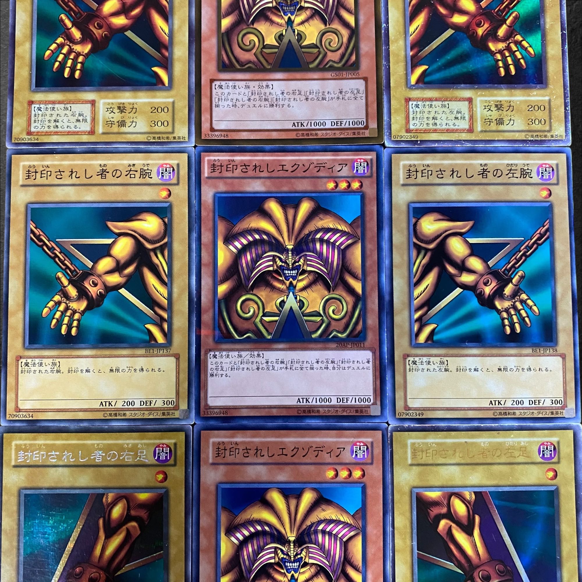 9543 [King of Games] Exodia the Forbidden One, complete set