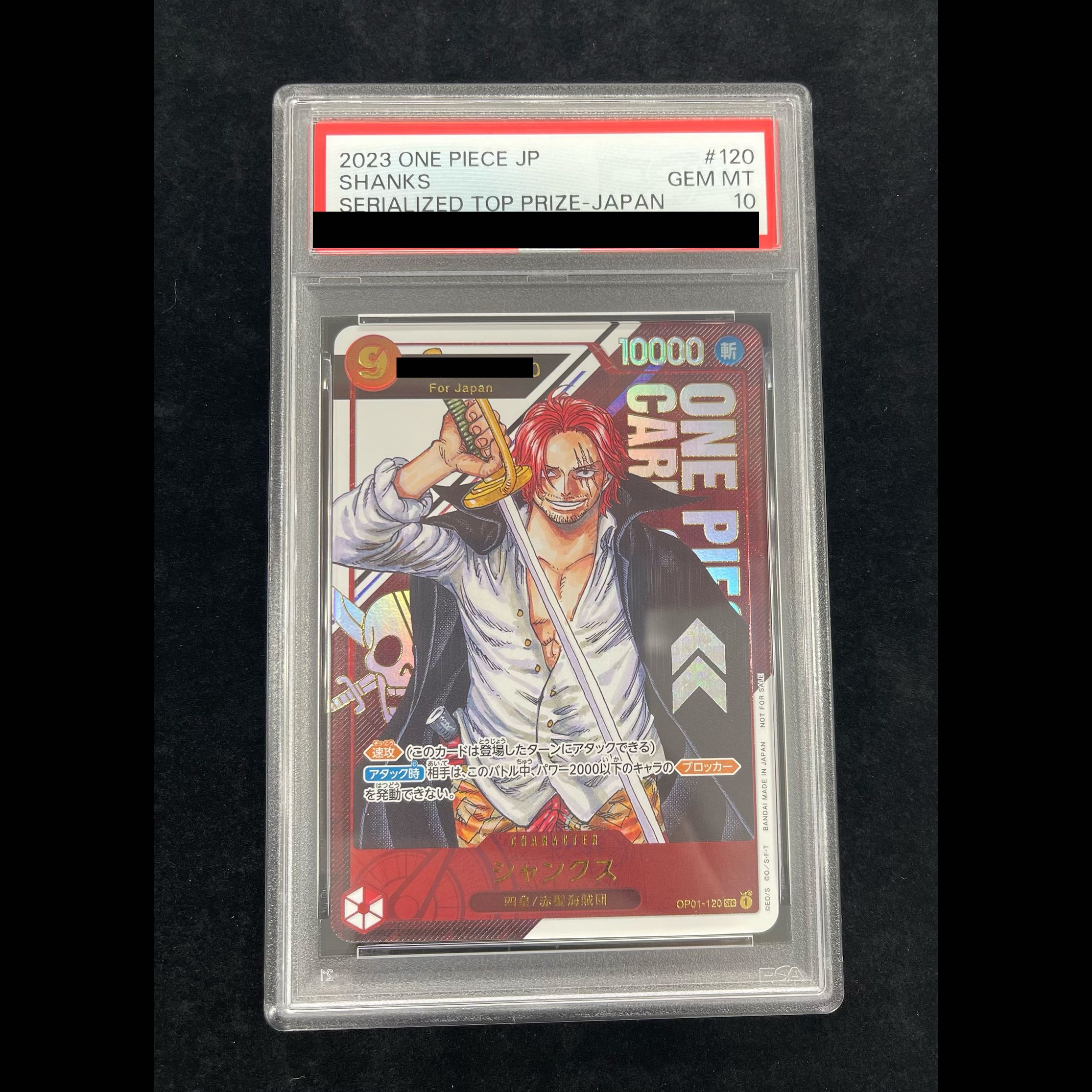 [PSA10] Shanks for Asia (Serial Numbered) Flagship Battle 2023 Promo ...