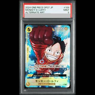【PSA9】モンキー・D・ルフィ(パラレル) P-SR OP07-109 1枚