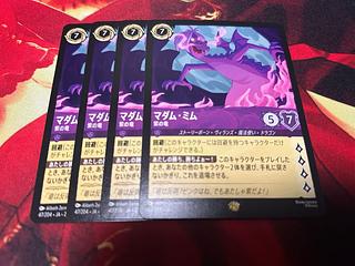 Lorquana Madame Mim Purple Dragon