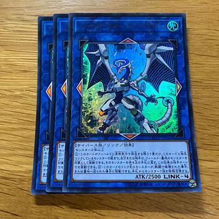 ファイアウォール・ドラゴン ウルトラレア JP043 1枚