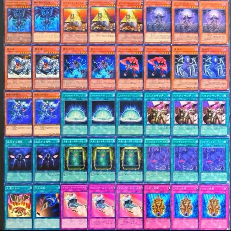 遊戯王【０８環境！！ゲートボール構築！！】アンデットワールド４０枚 1枚
