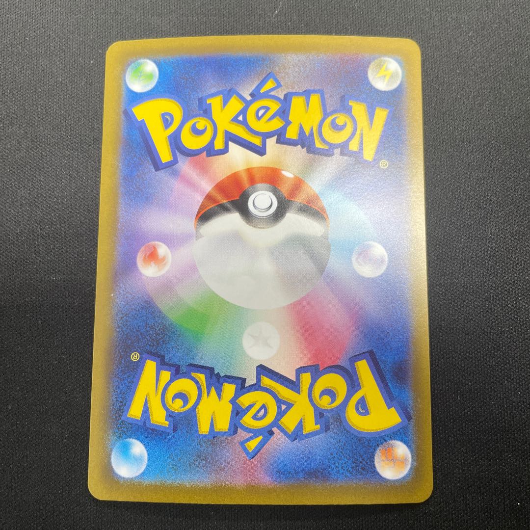 Ida Nakiva ex SAR 102/078