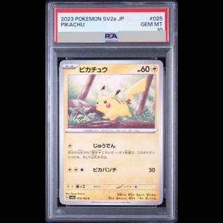 [PSA10] Pikachu C 025/165 1枚