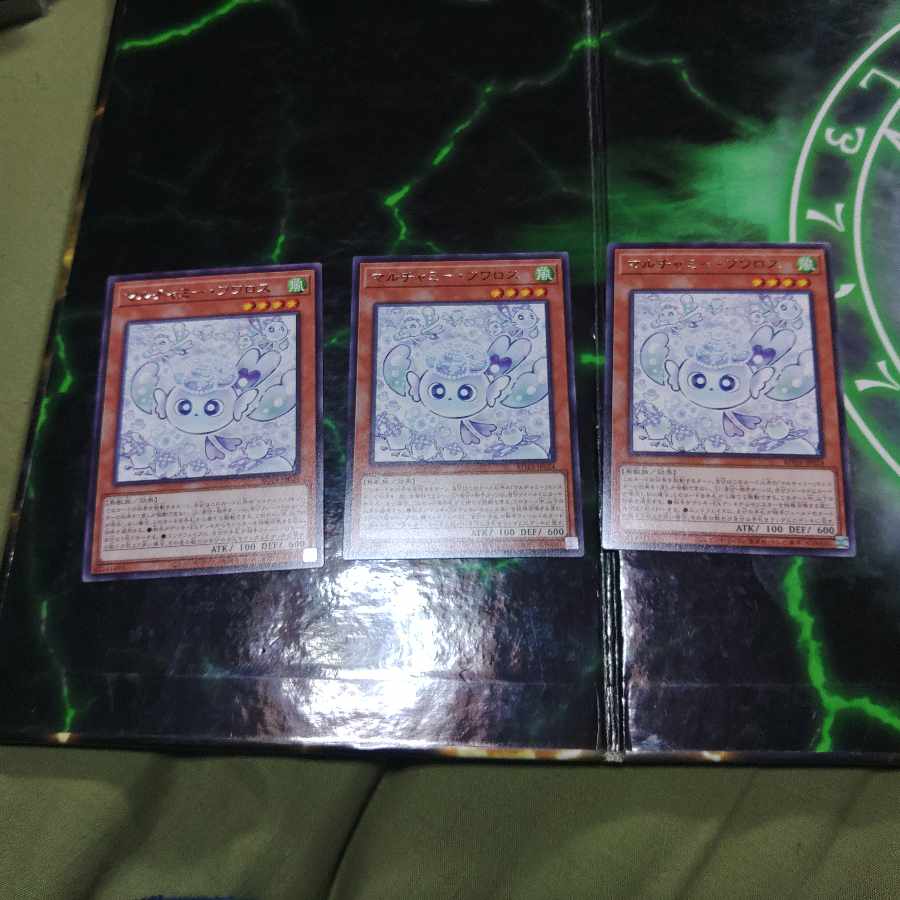 Multi jamie huwaros rare ROTA-JP024