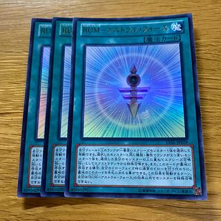 RUM-Astral Riryoku Ultra Rare JP059