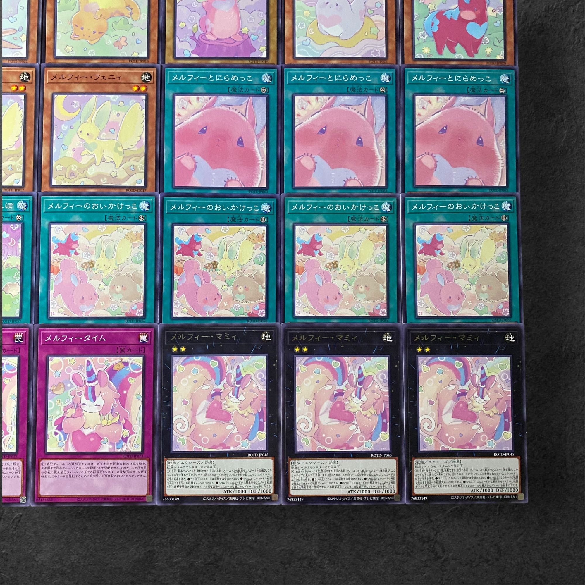 7173 [King of Games] Melfi Deck Parts Summary Sale