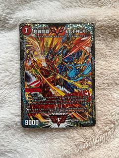 モルトnext」の激安通販 | magi モルトnext」の激安通販 | magi