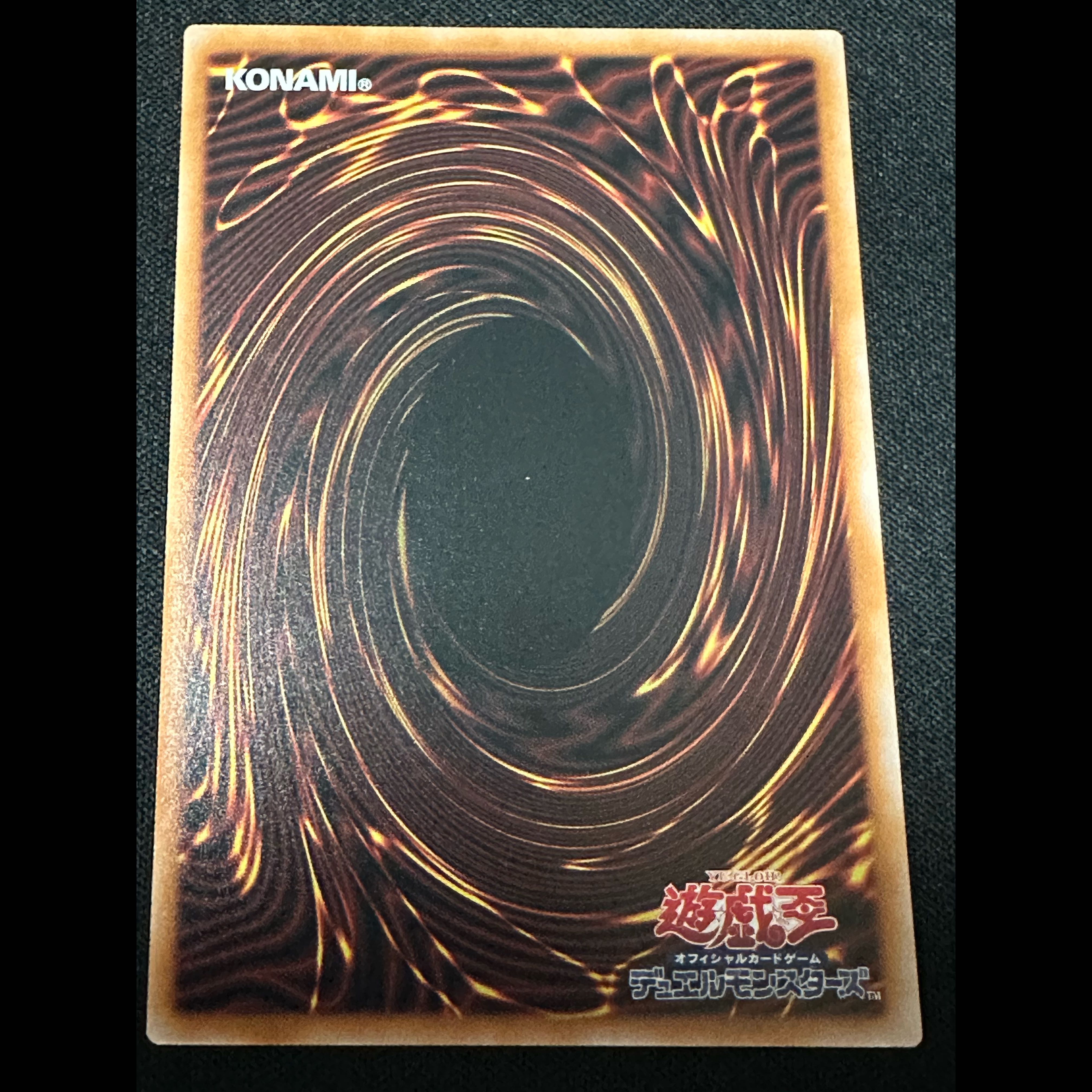 The Ritual of Light and Yami The Decayed Ritual Manual—Rare CORI-JP062 2枚