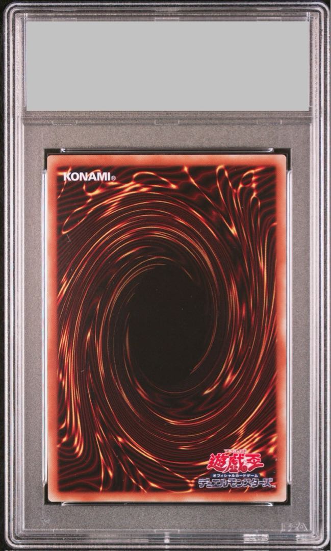 【PSA10】ブラック・マジシャン・ガール 20thシークレットレア JP001 1枚