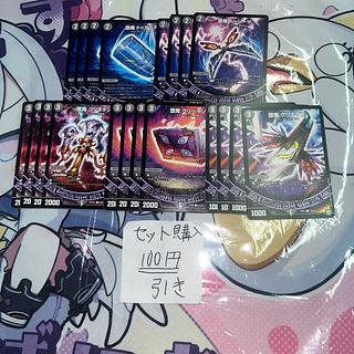 ミリグラム660 ドゥグラス　ドゥシーザ　グリギャン　グリペイジ　グリナイブ 1枚