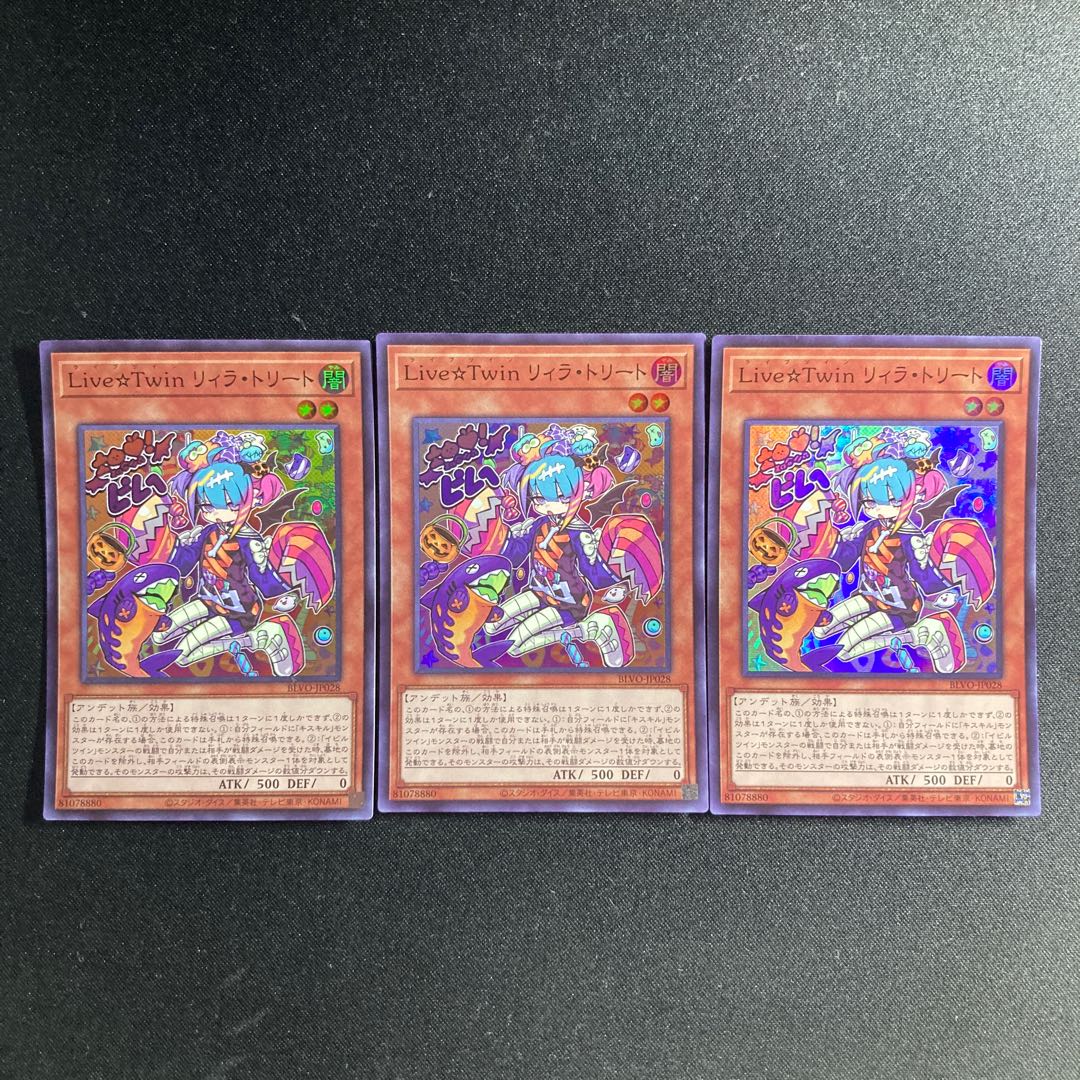 716 Live☆Twin Lil-la Treat Super Rare JP028 1枚