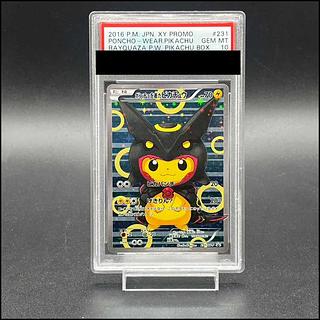 ピカチュウ　プロモ　30枚　本日限定特価 ピカチュウ(197/SV-P) | プロモ | ドラゴンスター | ポケモンカード