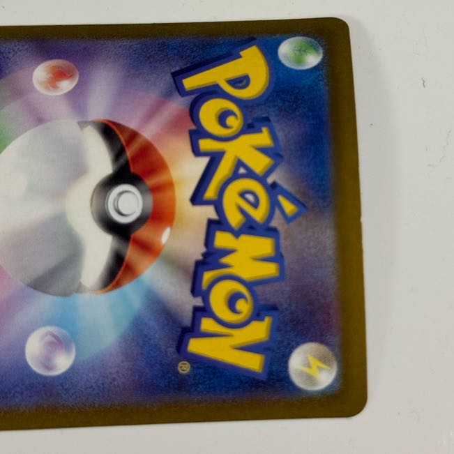 Pokemon Card Gardevoirex SAR Beautiful Scarlet ex 1枚