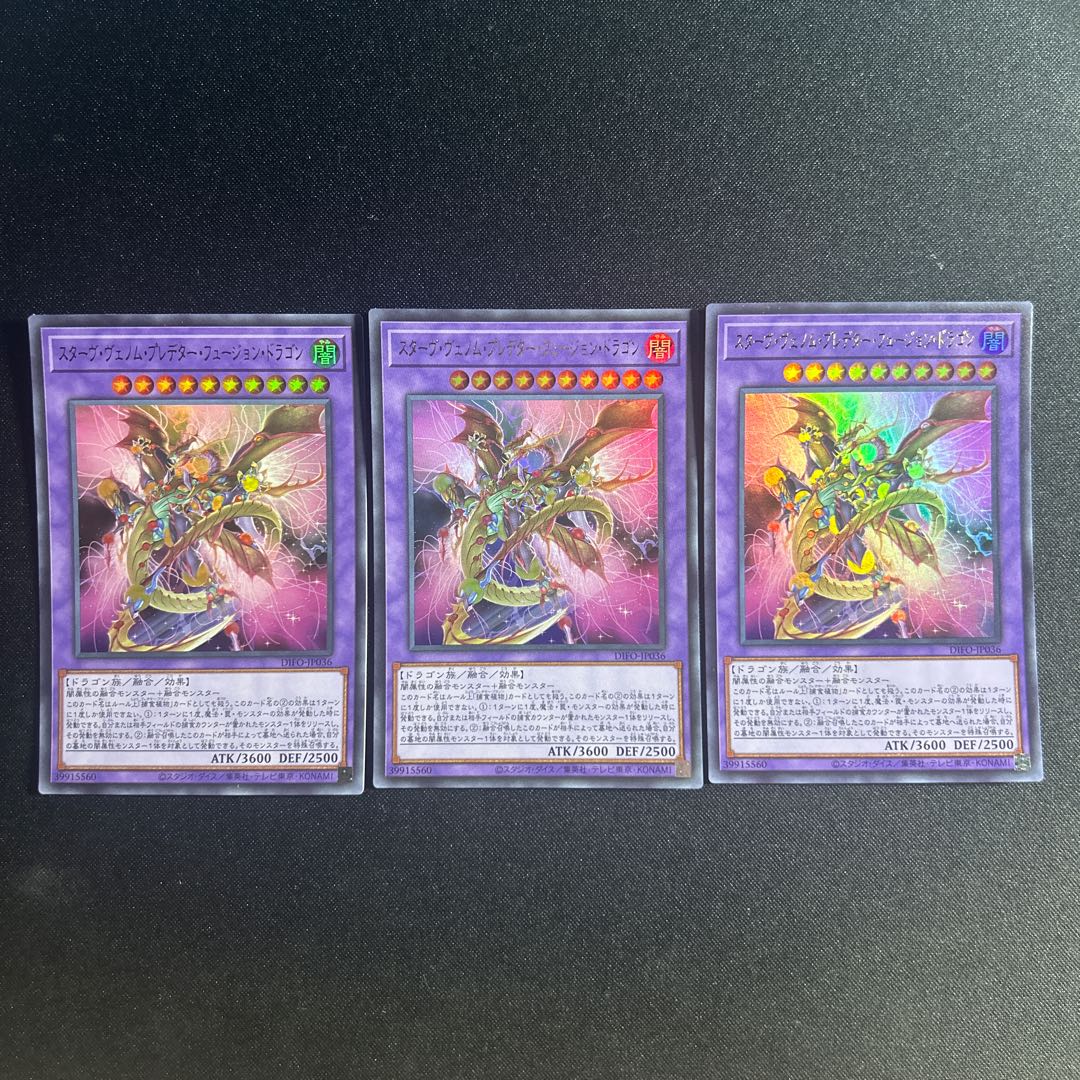 143 Starve Venom Predator Fusion Dragon Ultra Rare JP036 1枚