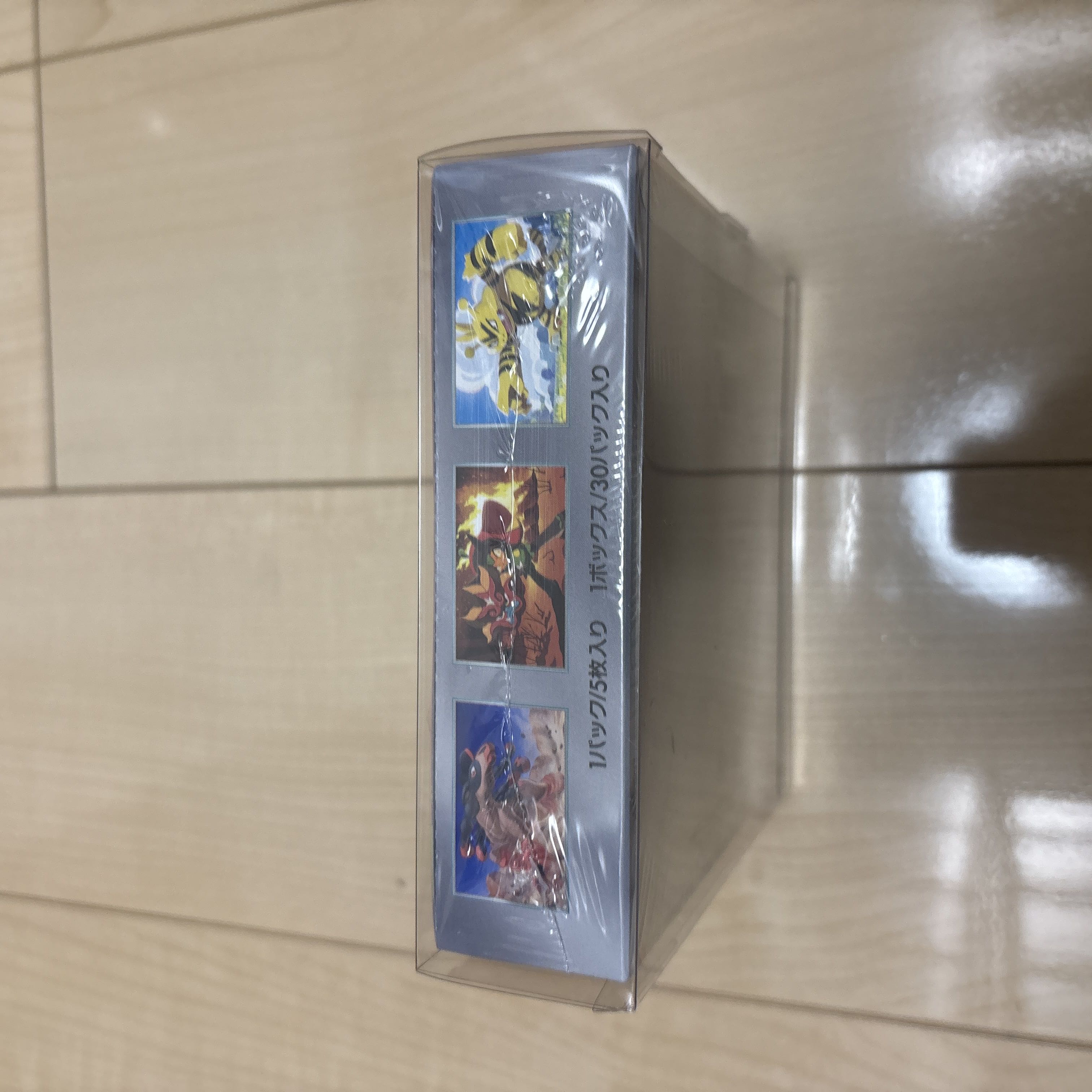 熱風のアリーナ 強化拡張パック「熱風のアリーナ」 未開封BOX  1BOX