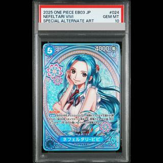 ビビ PSA10」の激安通販 | magi