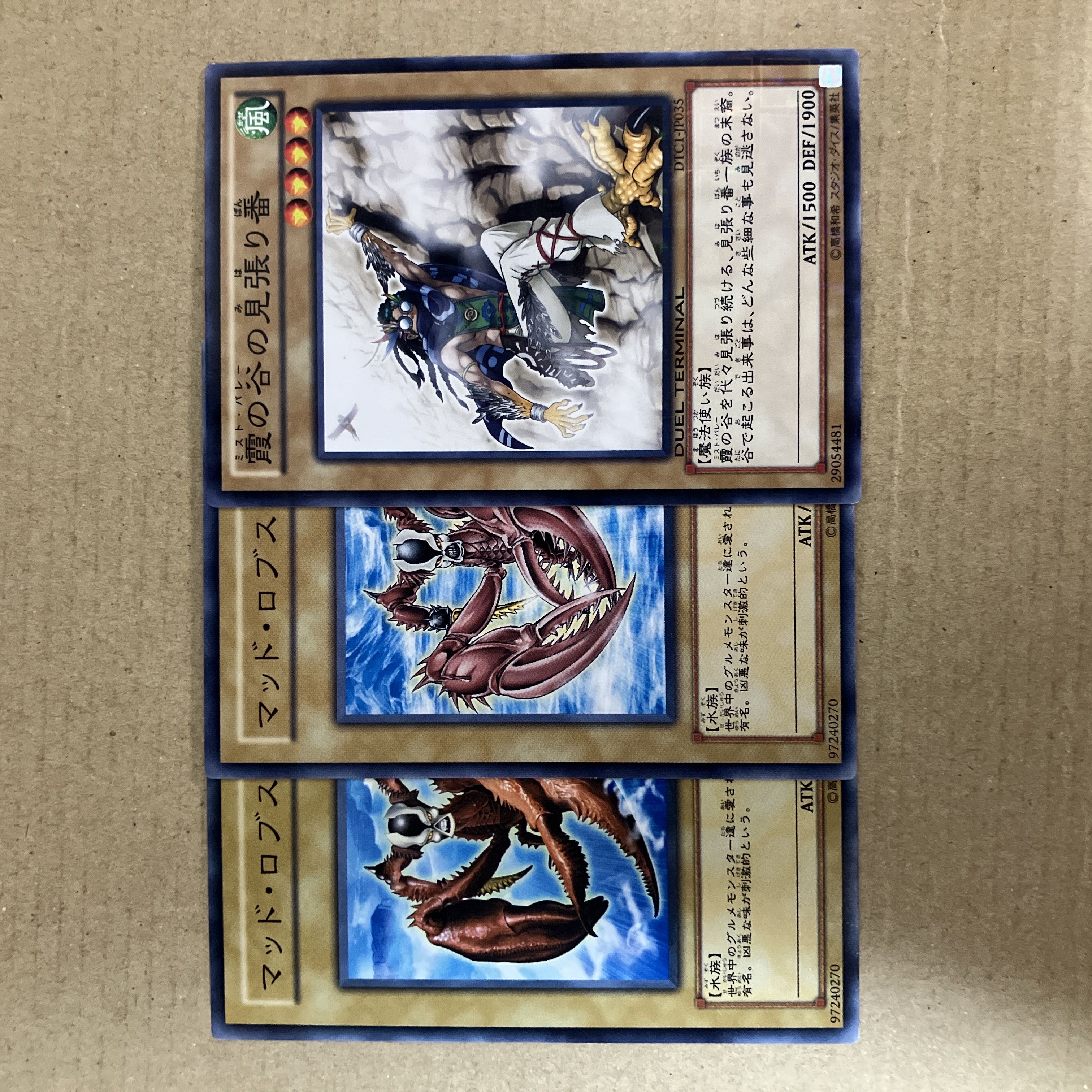 遊戯王 通常モンスター 【ま行】 バラ売り可