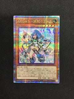 ARG☆S-栄冠のアドラ」の激安通販 | magi