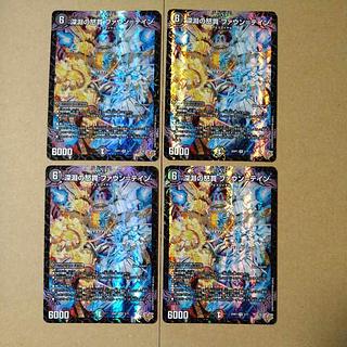 Abyssal Rage Piercing Faun-Tein [DM25RP1 5/77].