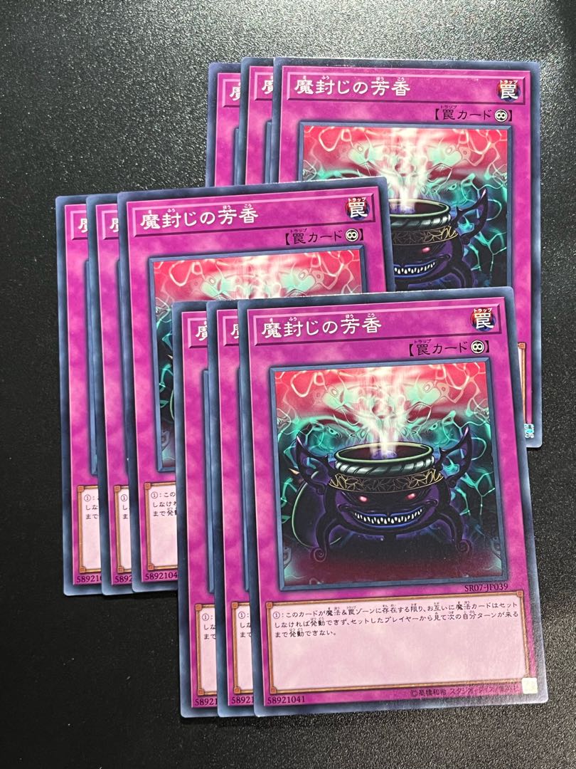 Yu-Gi-Oh Studio 9 cards Anti-Spell Fragrance Normal JP039