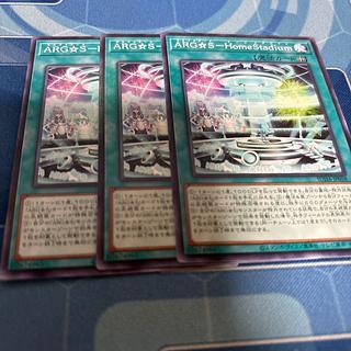 ARG☆S-HomeStadium ノーマル SUDA-JP058