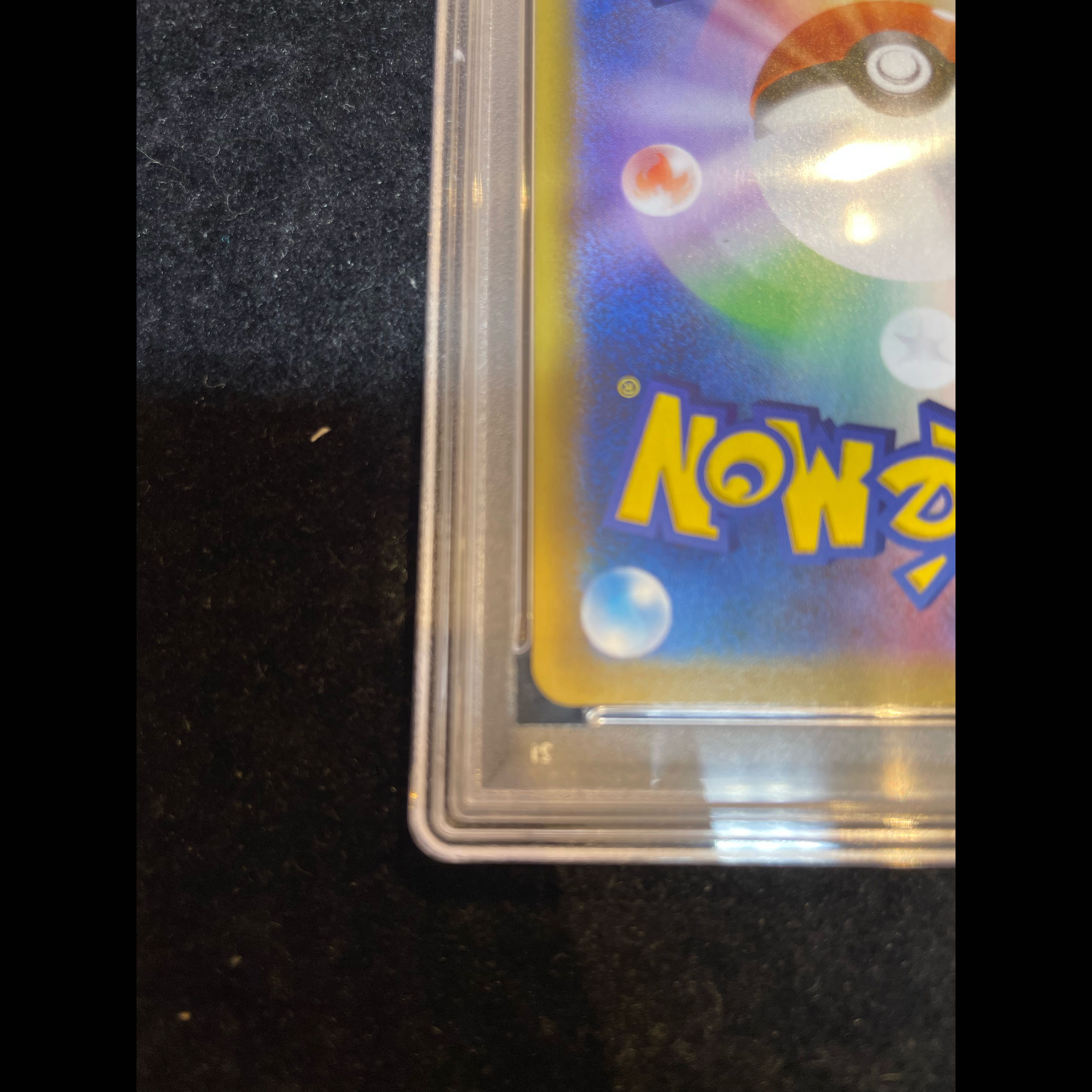 【PSA10】ゲンガー＆ミミッキュGX SR 103/095 1枚