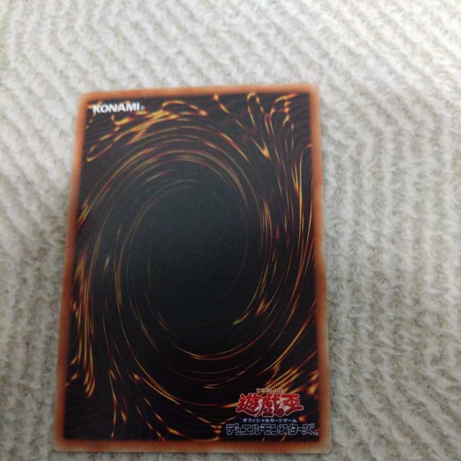 Underworld Fighter Balmung Super Rare JP044