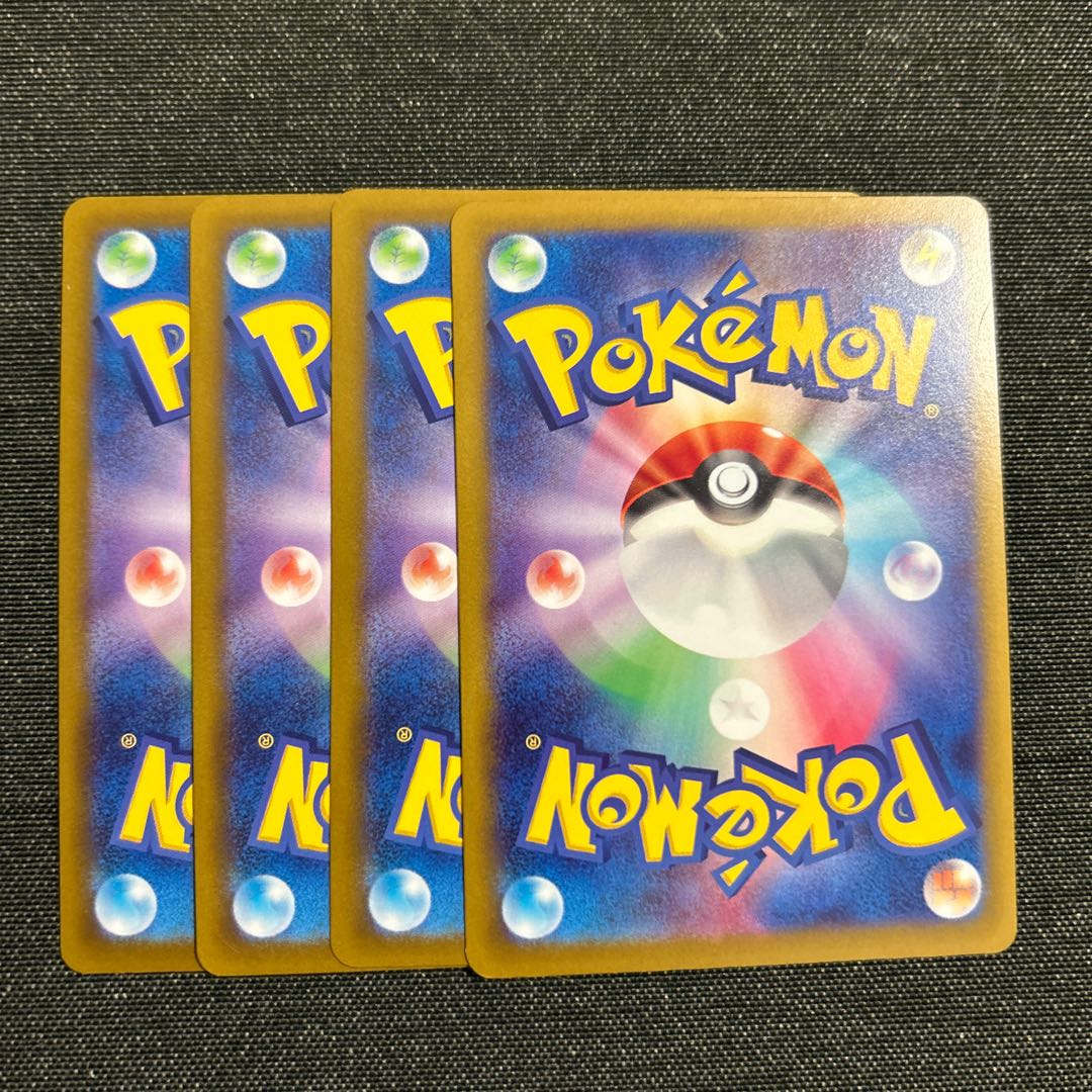 Replacement ticket U 090/100