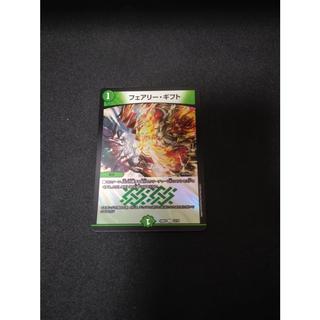 Fairy・Gift Foil  1枚