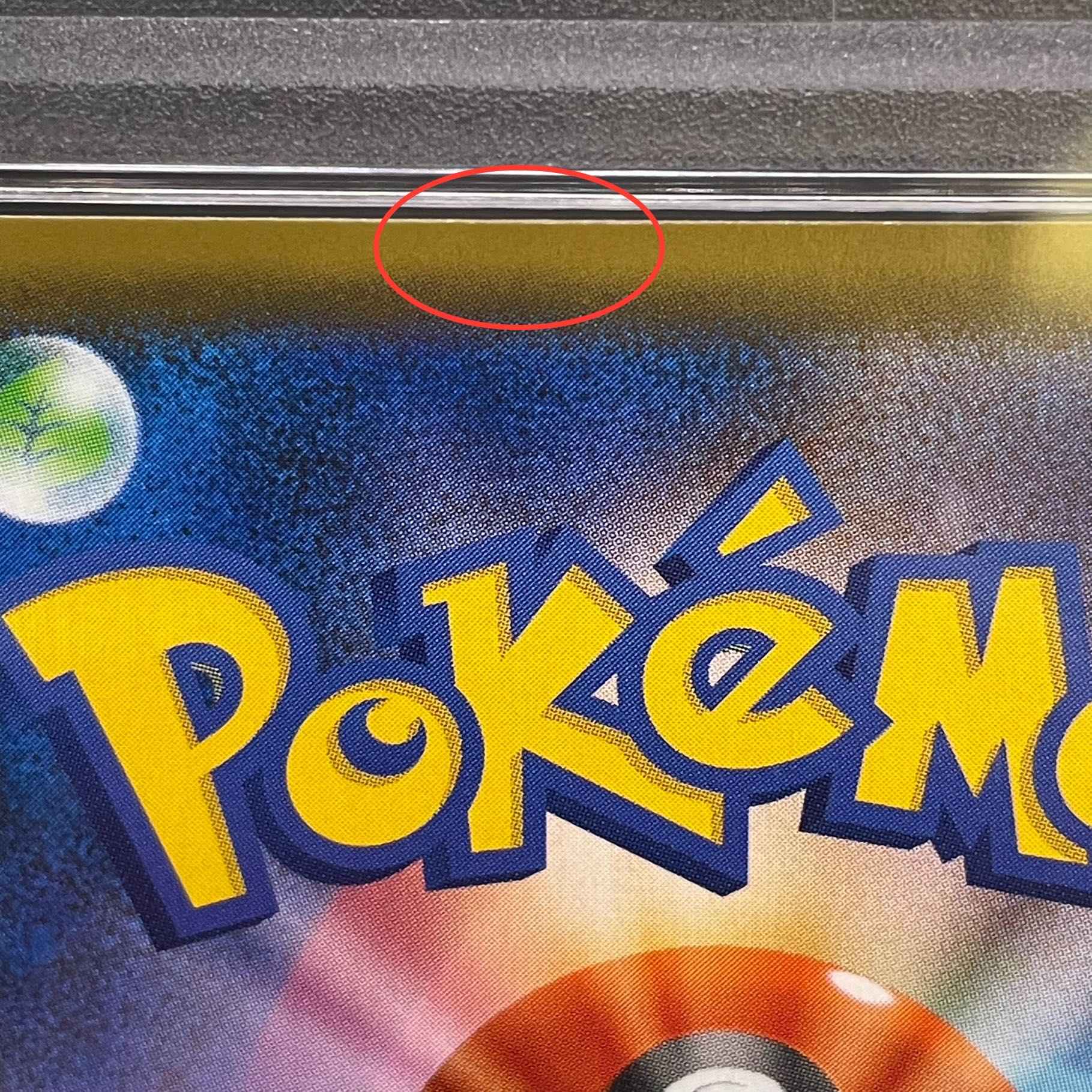 【PSA10】マリィ シールドマリィ SR 068/060