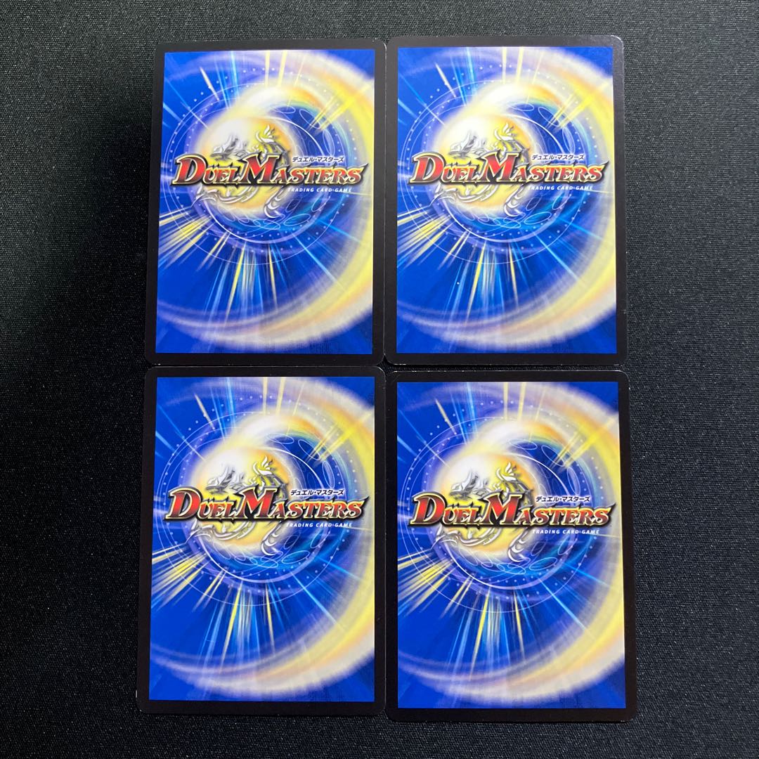 トレジャー・ルーン U 44/76 ②