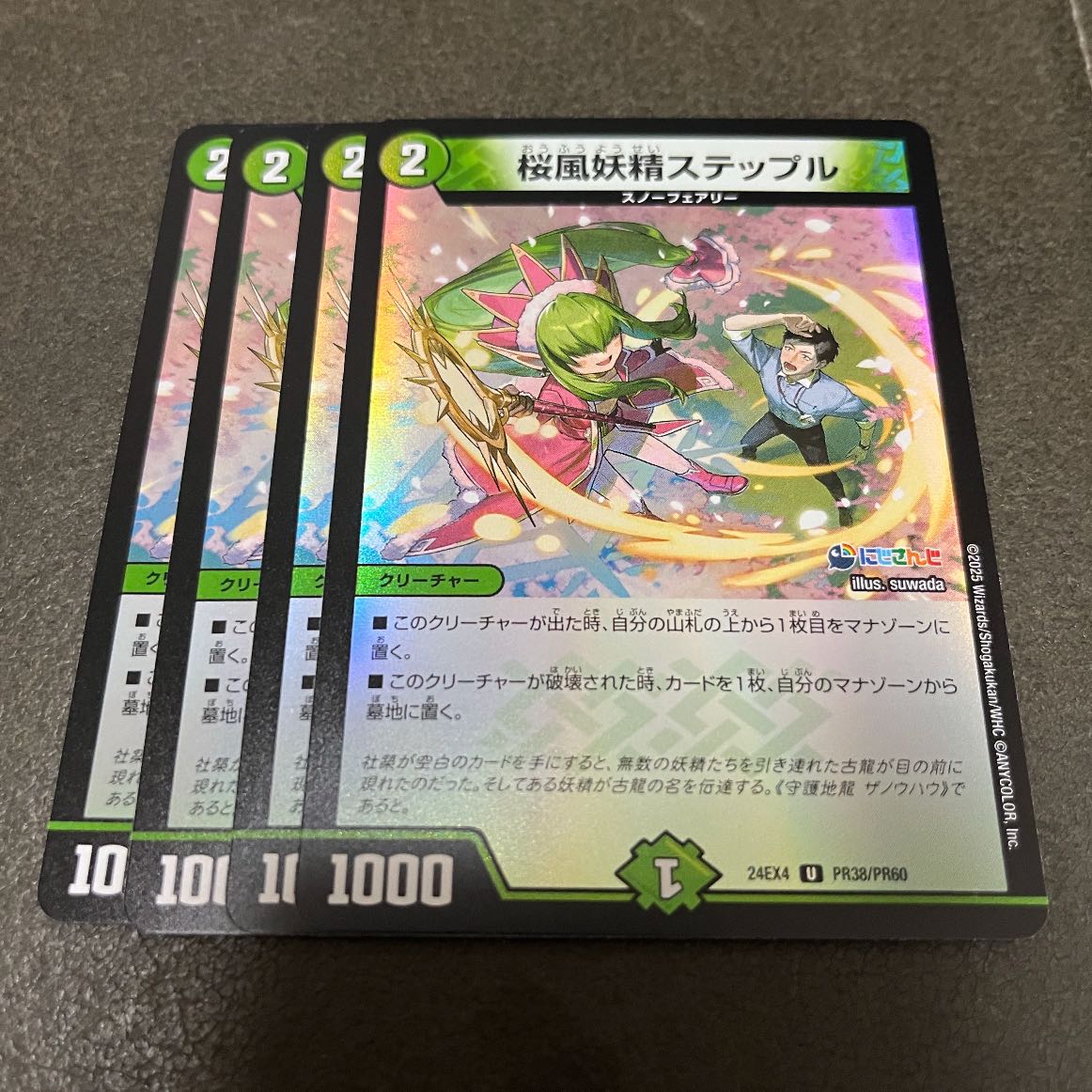 Exhaust II for VR 5/16