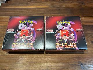 拡張パック「ロケット団の栄光」 未開封BOX」の激安通販 | magi 拡張パック「ロケット団の栄光」 未開封BOX」の激安通販 | magi