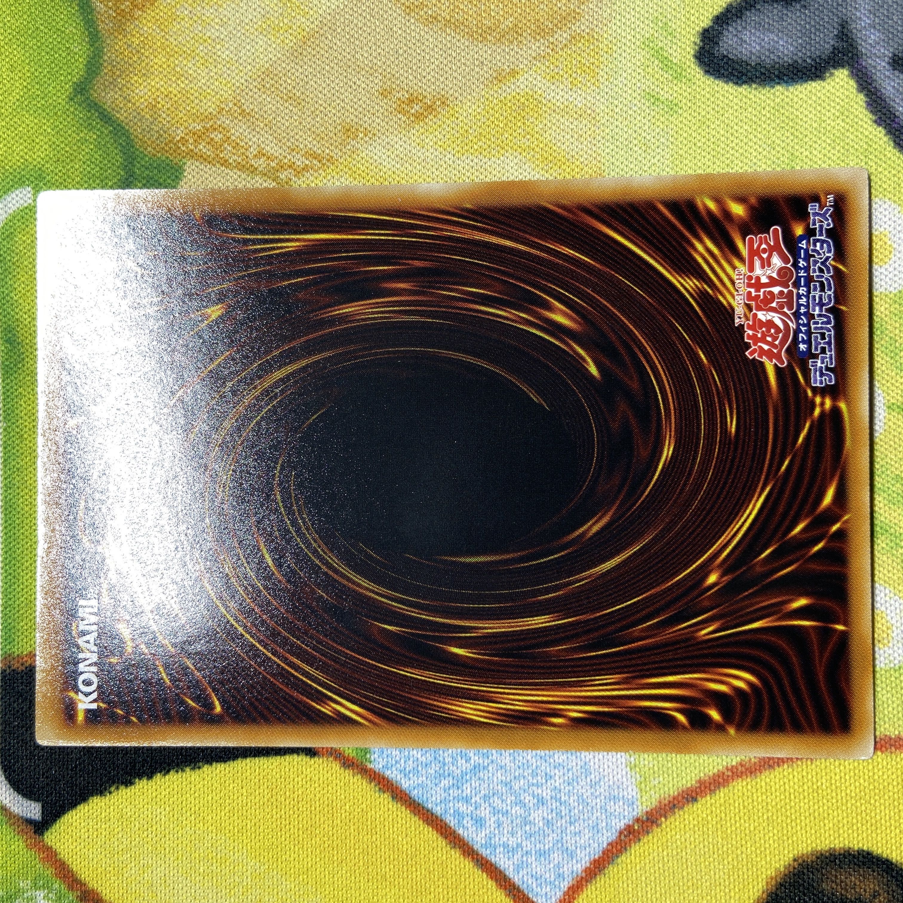 レインボー・ネオス ホログラフィックレア JP044 1枚