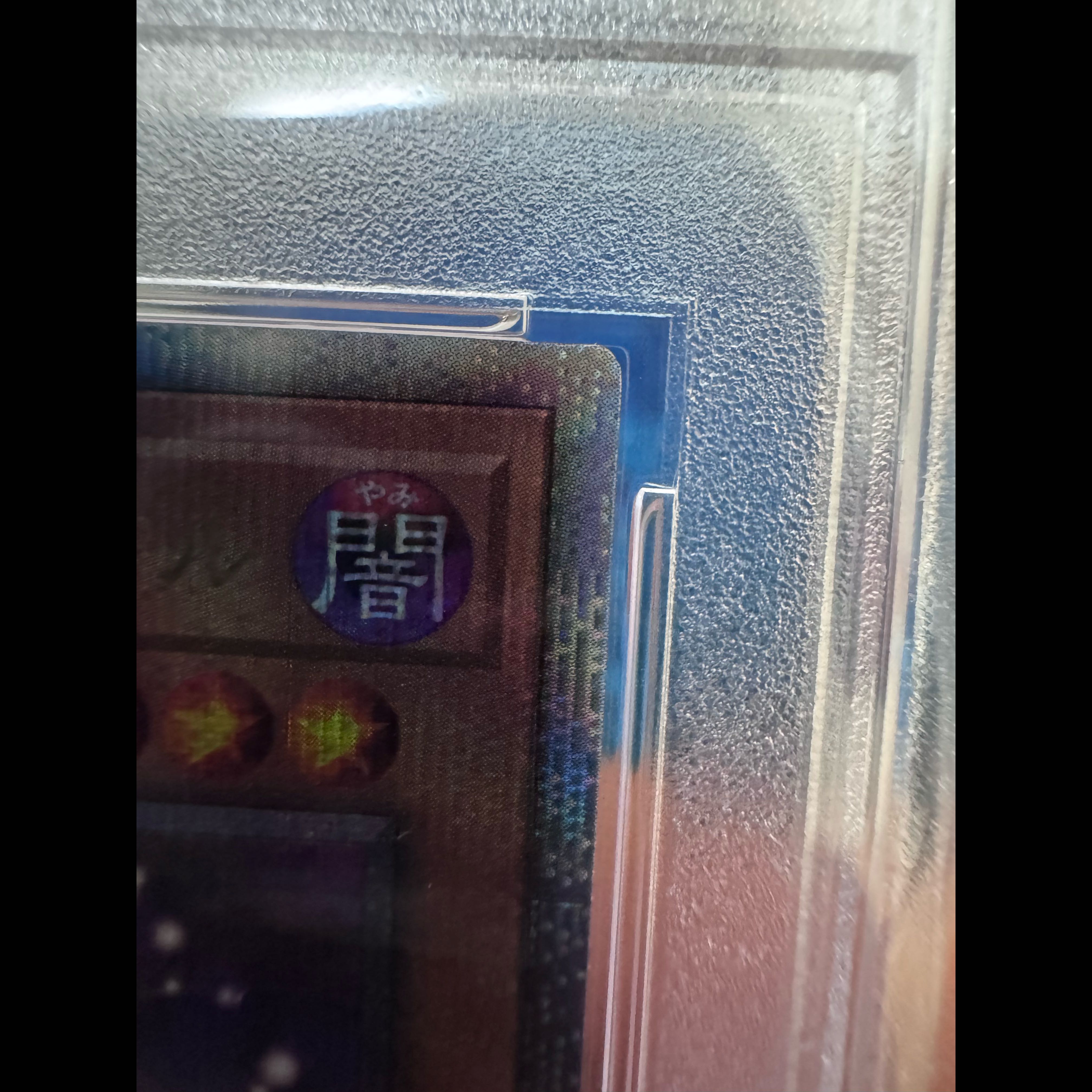 PSA10—Seeking Early Trade [PSA10] Dark Magician Girl  *New Artwork, Asian Edition QCSE・25th Secret Rare QCCU-JP002 1枚