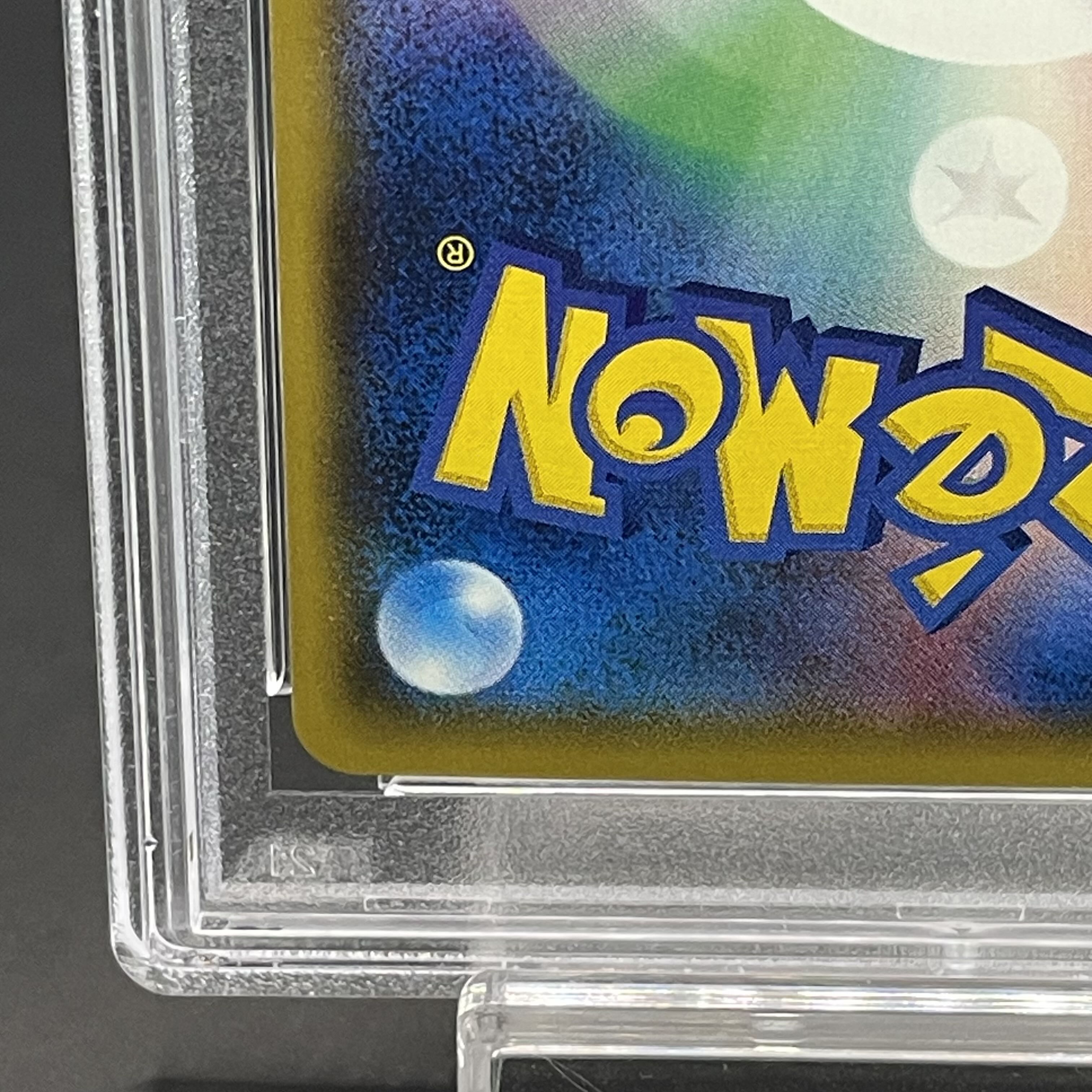 PSA10] Pikachu PROMO 224/SM-P 1枚