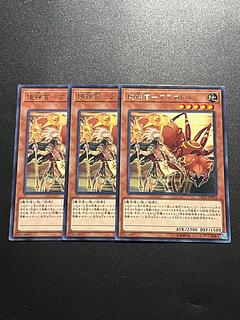 Yu-Gi-Oh Studio 3 copies Messenger Priest - Ascator Rare JP024