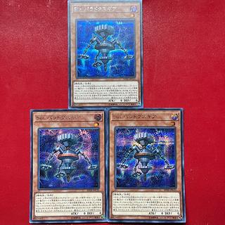 Aoc 2 Mm 1 Malefic Paradox Gear Secret Rare JPC15 1枚