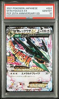 [PSA10] MRayquazaEX (25th) PROMO PROMO 024/025 1枚