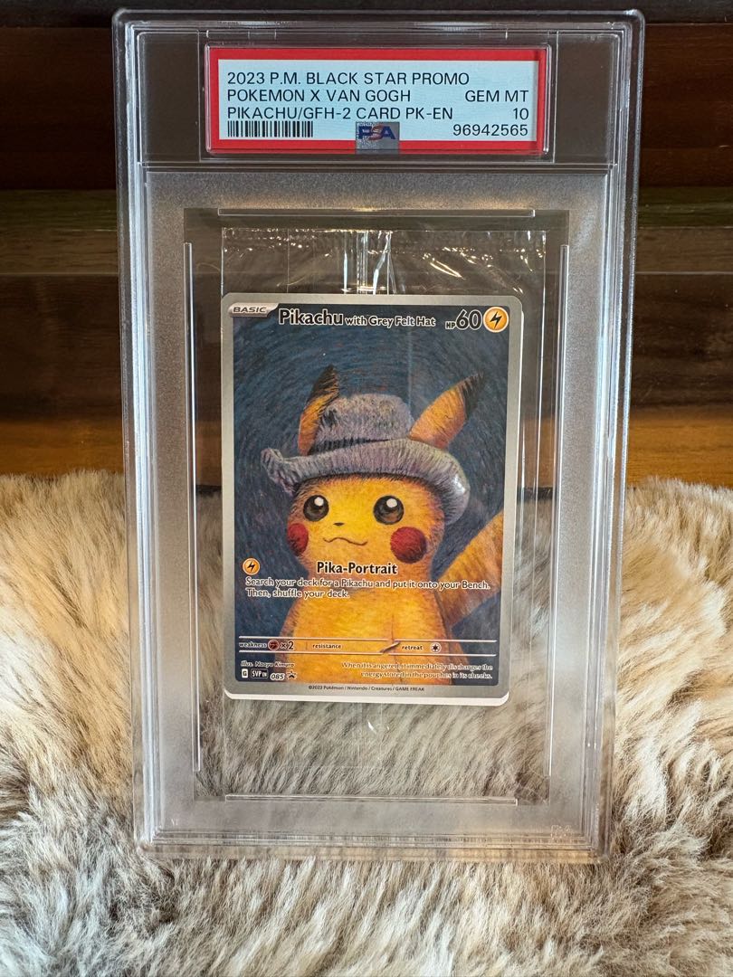PSA10】ピカチュウ ゴッホ プロモ 開封済 PROMO 085/SVP 1枚 (Used