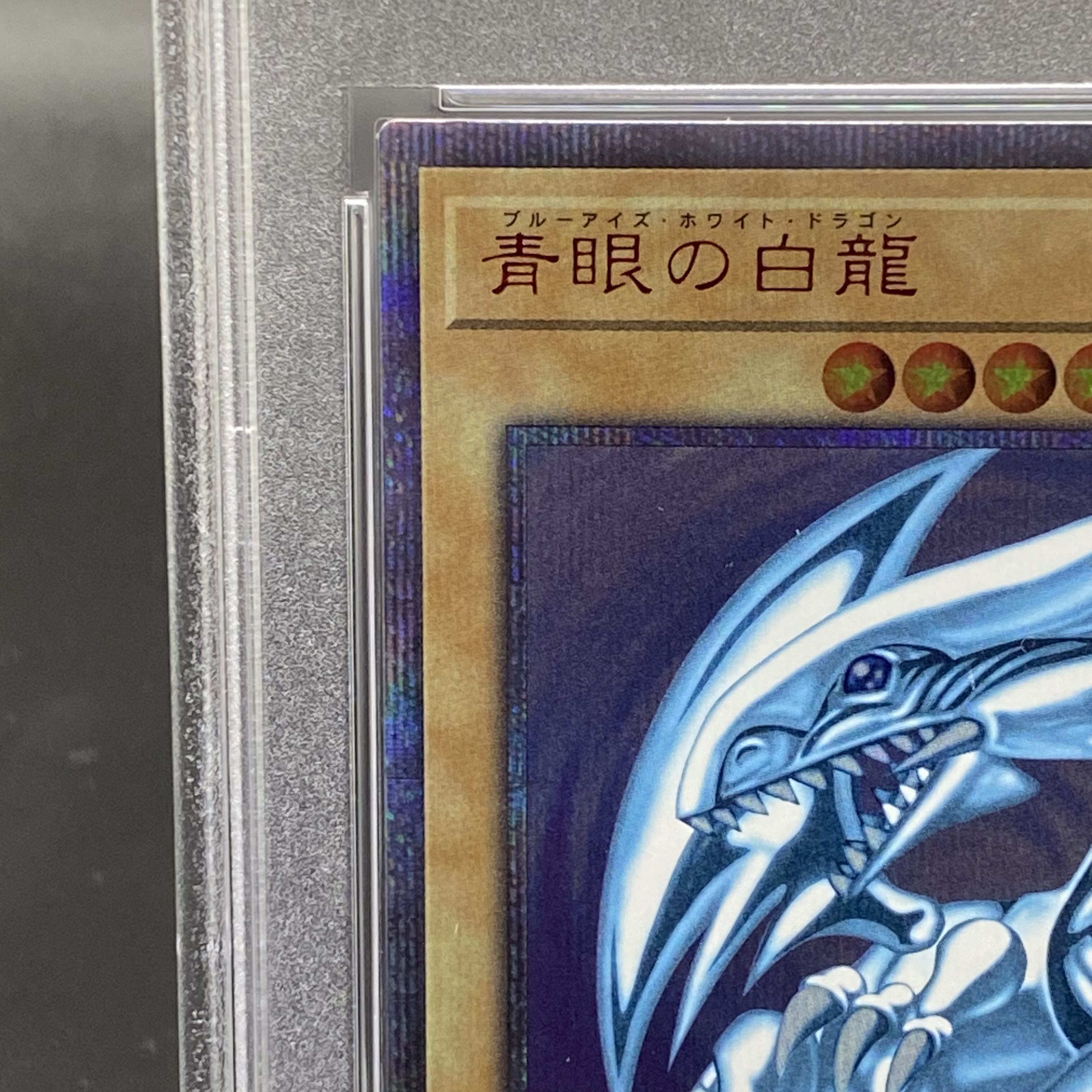 [PSA9] Blue-Eyes White Dragon 20th Secret WCS2018 Opened Promo 2018-JPP01