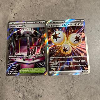 Battle Coliseum SR 108/080