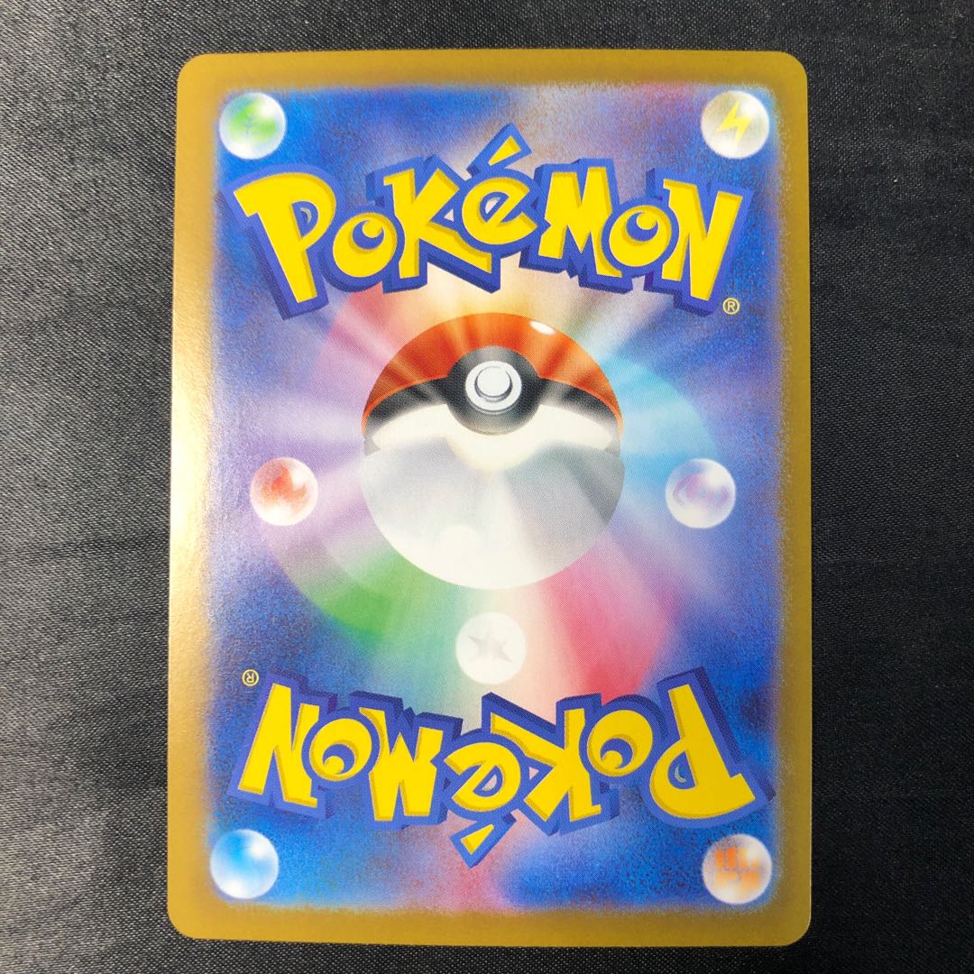 シシコ AR 066/063