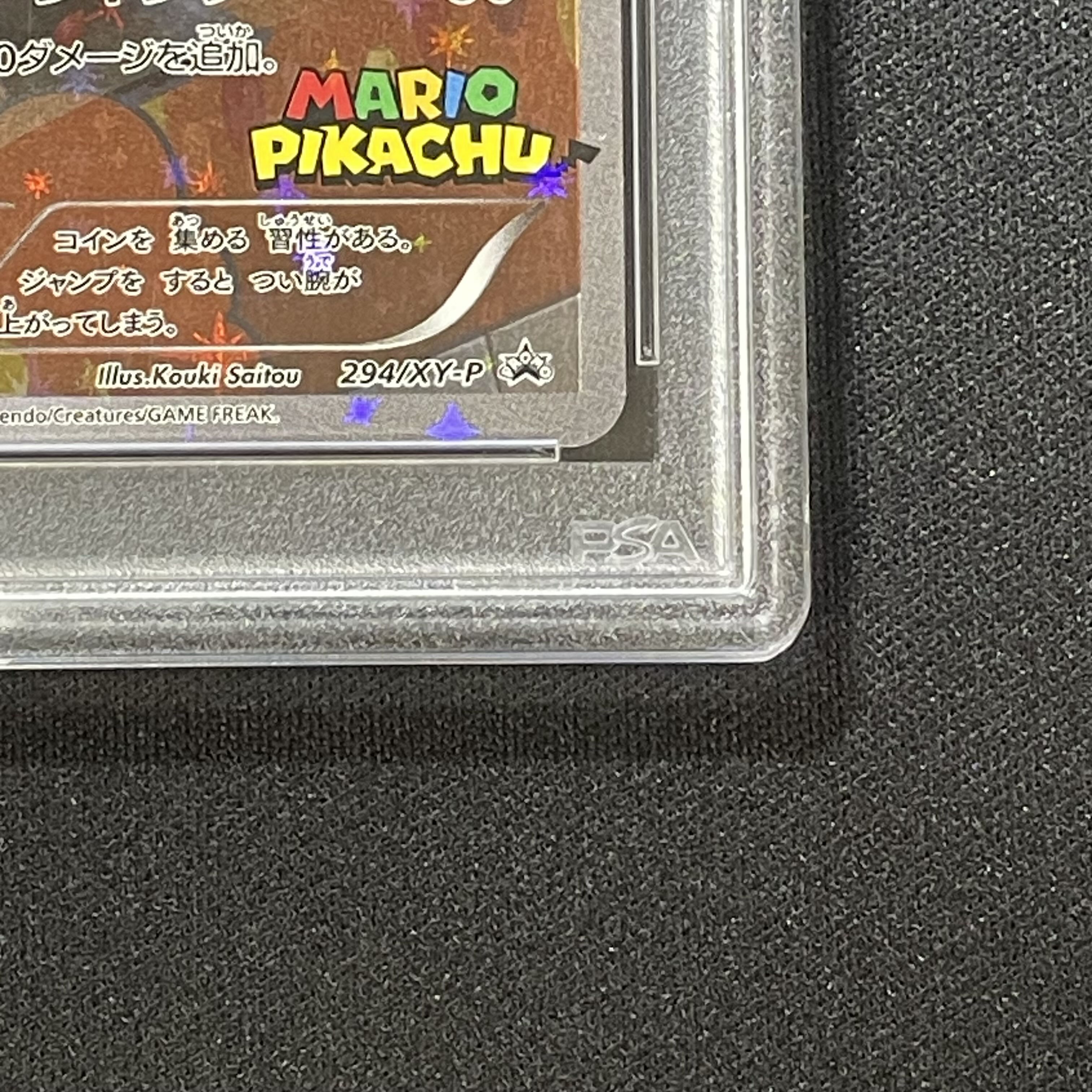 【PSA10】マリオピカチュウ PROMO 294/XY-P