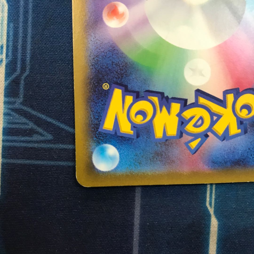 状態C ミュウツーV SR 073/071 1枚