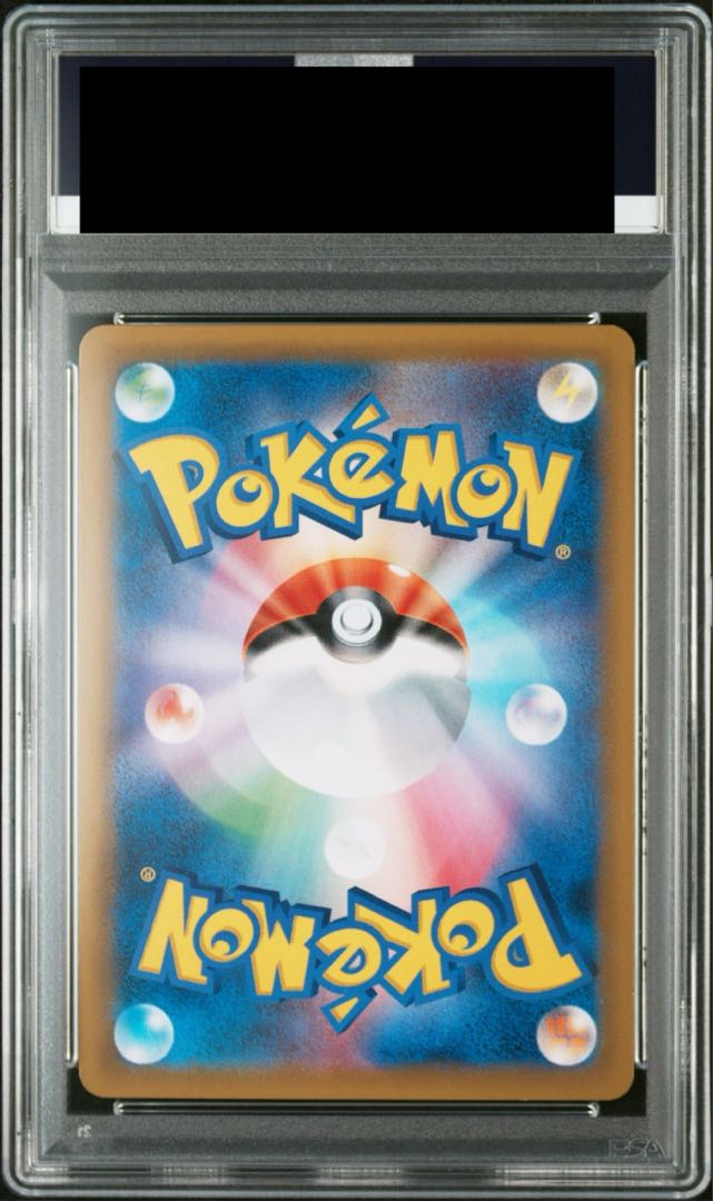 【PSA10】ピカチュウ＆ゼクロムGX SR 101/095 PSA10】ピカチュウ&ゼクロムGX:SA(SR){雷}〈101/095〉[SM9