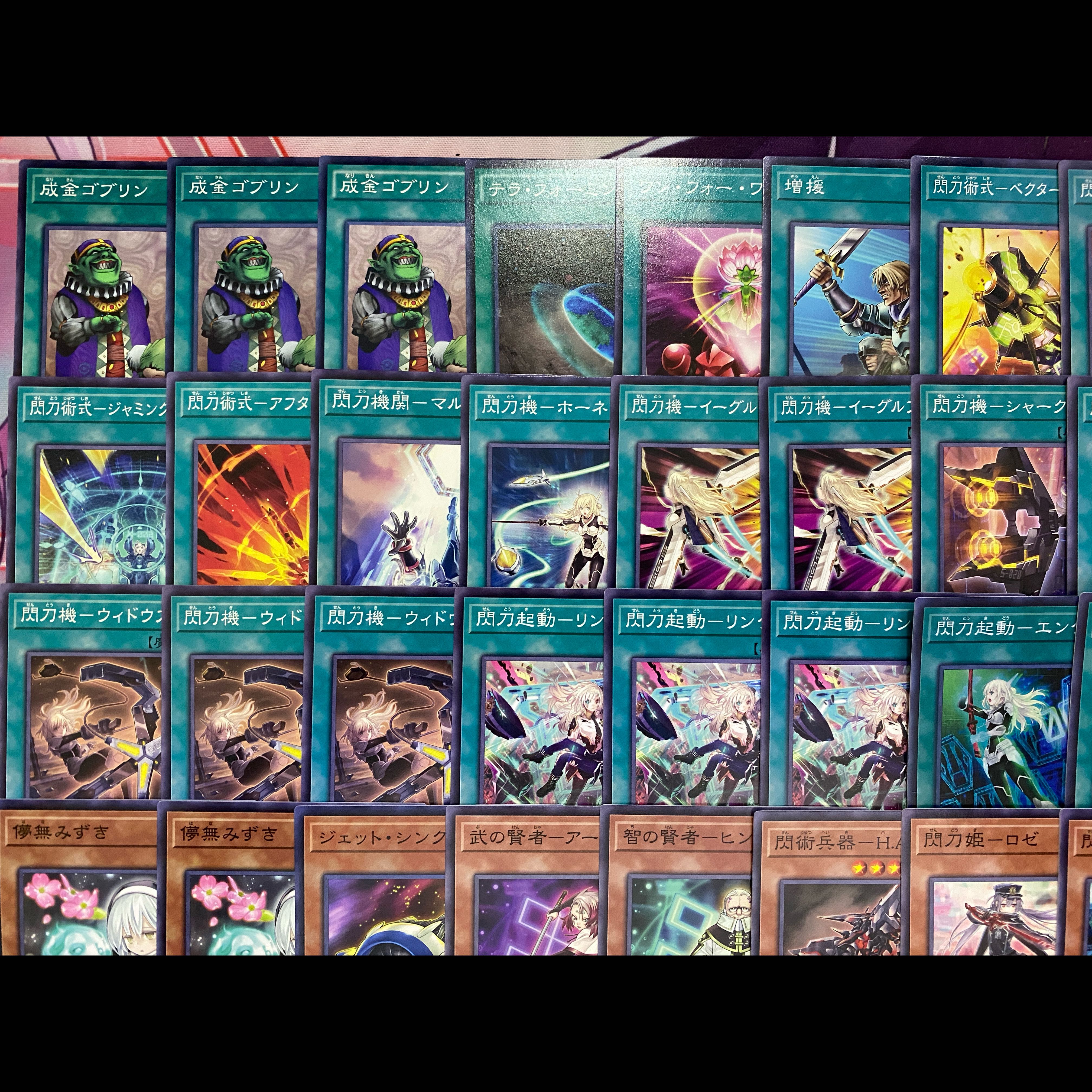 002　閃刀姫　せんとうき　本格構築済みデッキ　遊戯王 1枚